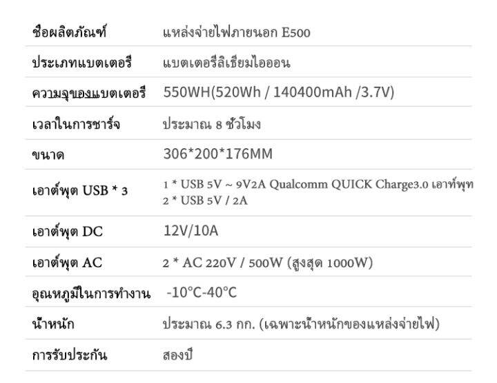 แหล่งจ่ายไฟกลางแจ้ง-500w-140400mah-เครื่องกำเนิดคลื่นไซน์บริสุทธิ์แบบพกพาเก็บพลังงานแหล่งจ่ายไฟ-520w-สูงสุด-แหล่งจ่ายไฟฉุกเฉินในครัวเรือน