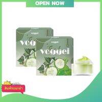 Veggie organic gel  เจลผักลดสิว พักหน้า กู้หน้า  ( 2 กระปุก)