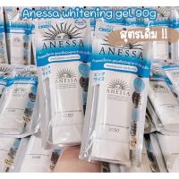 Anessa Whitening UV Sunscreen Gel 90g