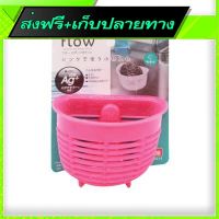 ?ส่งฟรี ตรงปก Free Shipping DOINN Sink Organizer DY9156