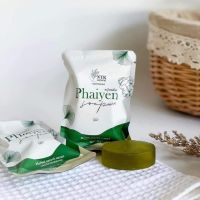 ?สบู่ไพรเย็น Phaiyen สบู่ล้างหน้าไพรเย็น สบู่ออแกนิกลดสิว ขนาด 30 g.