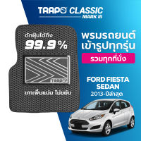 [สินค้า pre-order พร้อมจัดส่งภายใน 7-10 วัน] พรมปูพื้นรถยนต์ Trapo Classic Ford Fiesta Sedan (2013-ปัจจุบัน)