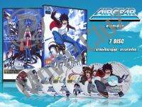 DVD การ์ตูนเรื่อง Airgear แอร์เกียร์ ขาคู่ทะลุฟ้า (พาย์ไทย / ญี่ปุ่น - บรรยายไทย) 7 แผ่นจบ ของพร้อมส่ง