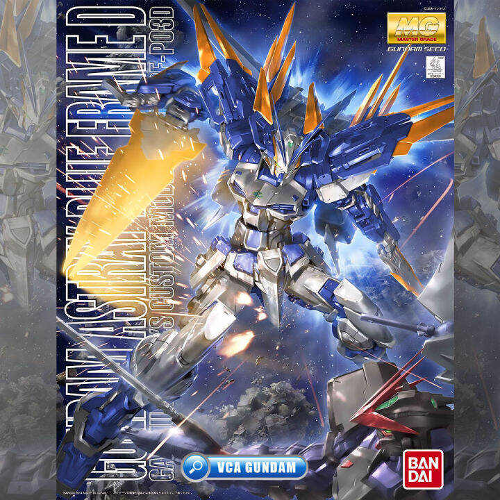 bandai-gunpla-master-grade-mg-1-100-gundam-astray-blue-frame-d-ประกอบ-หุ่นยนต์-โมเดล-กันดั้ม-กันพลา-ของเล่น-vca-gundam