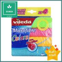 ผ้าไมโครไฟเบอร์เก็บฝุ่น VILEDA 19x22cm แพ็ค4 หลากสีMICROFIBER CLEANING CLOTH VILEDA COLORS 19x22cm 4 PCS MULTICOLOR **คุณภาพดี**