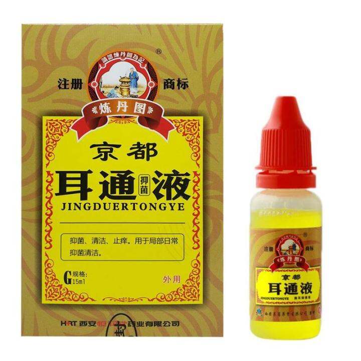 Earwax Remover Drops Ear Cleansing Ear Acute Otitis Drops Chinese
