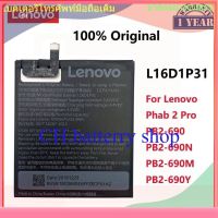 100% หน้าแรก 4050mAh L16D1P31 แบตเตอรี่ For Lenovo Phab 2 Pro PB2-690 PB2-690N PB2-690M PB2-690Y Batterij แบตเตอรี่