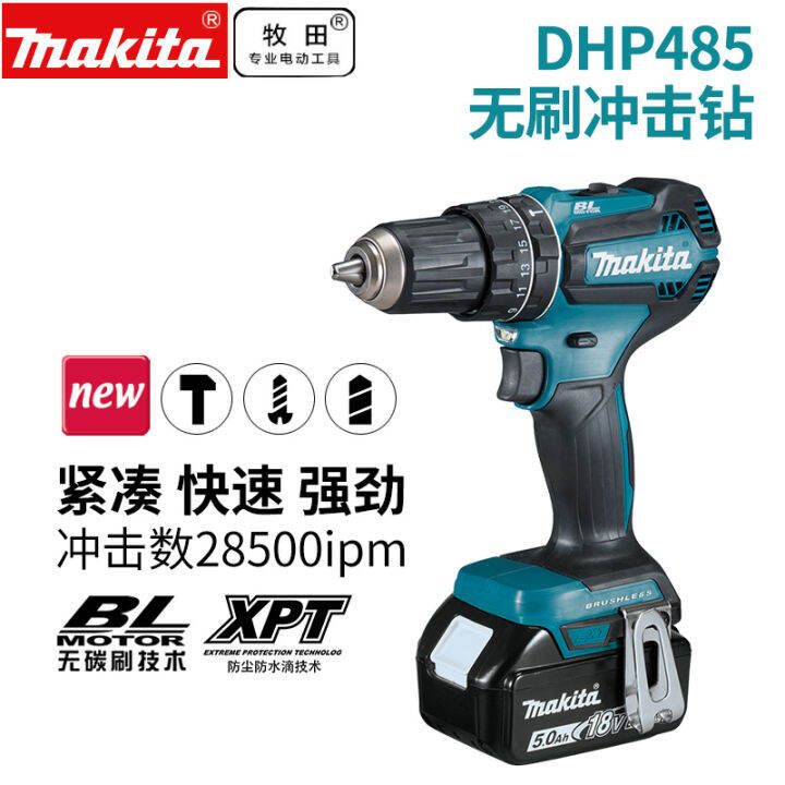 Dhp485 discount