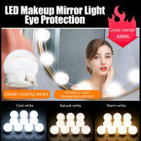 LED 5V Makeup Mirror Light Bulb Hollywood Front Light 10 Levels of Brightness Adjustment Hidden Wiring USB Charging 10 Lights