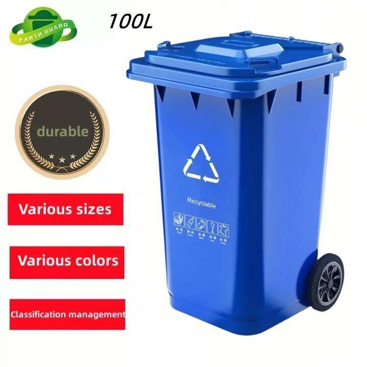 Outdoor trash can 20L/40L/60L/100L/120L indoor and outdoor universal