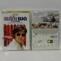 Media Play American Made/อเมริกัน เมด (DVD-vanilla)