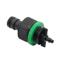 1/4 นิ้วตัวเชื่อมต่อท่อน้ำ Faucet Quick Water Adapter Agricultura Garden Hose Fittings ถึง 4/7mm Hose 2 Pcs-Ludeiur