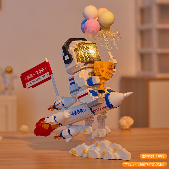 นักบินอวกาศแชมป์ตกแต่งตุ๊กตาบล็อกของเล่นประกอบจรวดเด็กของขวัญวันเด็ก