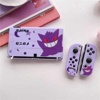 【lz】✘  Roxo Dos Desenhos Animados Anime Soft Shell Case para Nintendo Switch Antiderrapante Bonito OLED Interruptor Kawaii Concha Protetora Capa Joycon