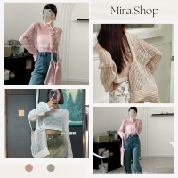 MIRA เสื้อตะข่ายแขนยาวสีพื้น พร้อมกระเป๋าตะข่าย พร้อมส่ง 5266#