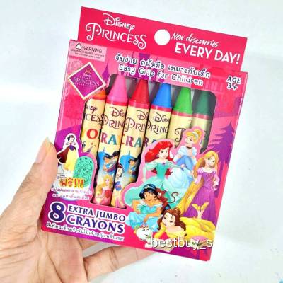 ดิสนีย์ พริ้นเซส สีเทียนเอ็กตร้าจัมโบ้ แท่งใหญ่8สี Disney Princess Extra Jumbo Crayons 8Colored.