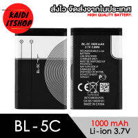 Kaidi Battery แบตเตอรี่ BL-5C ลิเธียม-ไอออน (Li-ion) 3.7volt ความจุ 1000 mAh (ใช้สำหรับ ลำโพง วิทยุ โทรศัพท์ และอื่นๆ)