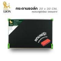 กระดานชอล์ก (ธรรมดา) Gold Lion แบบแขวน มุมเหลี่ยม AL กรอบอลูมิเนียม ขนาด 20 x 30 ซม.