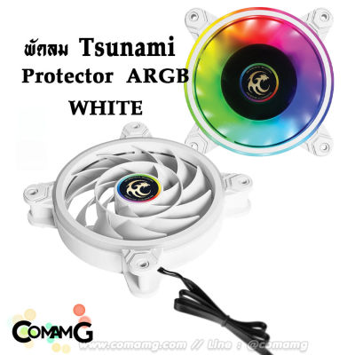 พัดลมTsunami รุ่นProtector 1262 ARGB White สินค้าใหม่