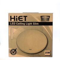 โคมไฟเพดาน โคมซาลาเปา พร้อมหลอด HIET LED 25W แสงขาวและแบบสามแสง