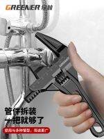 ♣ Plumbing Installation Wrench Multi-Function Handle Opening