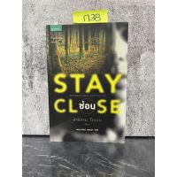 หนังสือ (มือสอง) ซ่อน Stay Close (ปกใหม่) - ฮาร์ลาน โคเบน Harlan Coben
