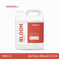 1L ปุ๋ยกันชา สูตรทำดอก BLOOM 0-5-9 ดอกใหญ่ น้ำหนักดี ดอกแน่น ใช้คู่กับสูตร CORE/ Bloom Formula Liquid Fertilizer - Chemrich