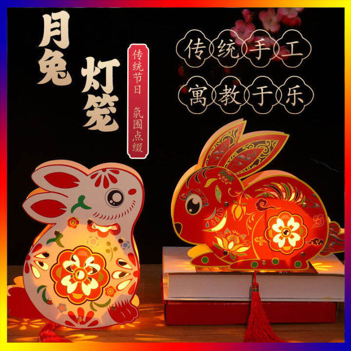 【HOT】 Children's Ancient Style Hand-Held Rabbit Lantern Handmade ...