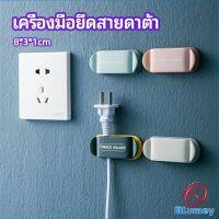 Blumey คลิปตัวจัดการเก็บสายไฟ เก็บหัวเสียบปลั๊ก  สายคอมพิวเตอร์ Data cable fixing tool