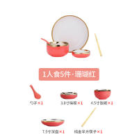 Creativity Nordic Style Bowl Set Ceramics Simple Soup Bowls SET Golden Edge Dinnerware Plates Geschirr Household Items EK50BTZ