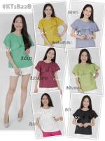 เสื้อลินินแท้ -เสื้อแขนสั้น+เเขนระบายย้วย