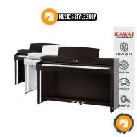 KAWAI CN29 เปียโนไฟฟ้า | รับประกันสินค้าจากศูนย์ 3 ปี แถมฟรี! ชุดขาตั้ง เก้าอี้ แพดเดิ้ล 3 ทางและอะแดปเตอร์