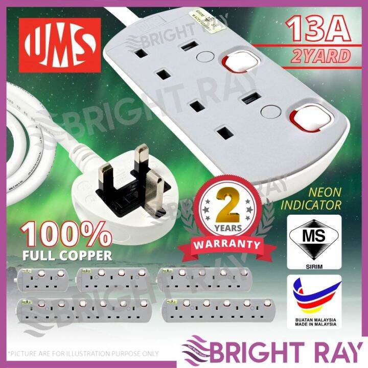 UMS 13A 2 Yard Trailing Extension Electric Power Portable Socket w Neon