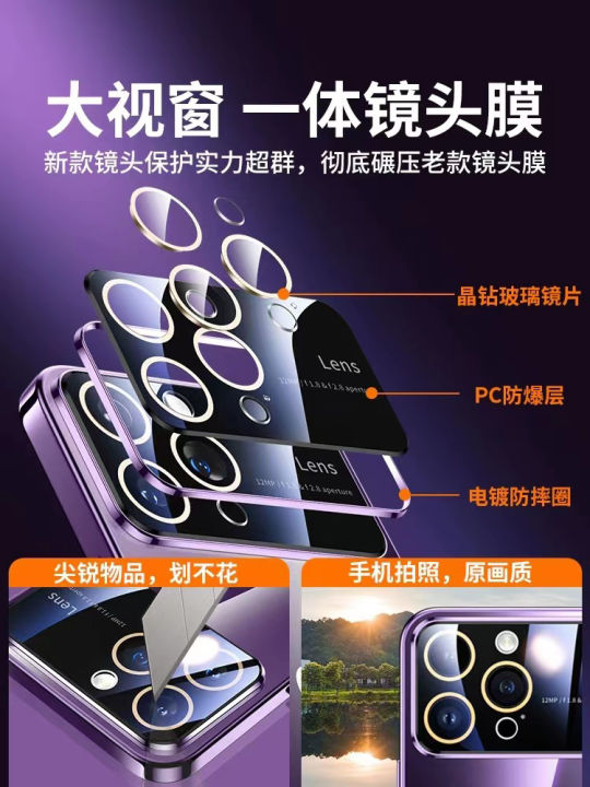 ใช้งานได้กับ-iphone-14-pro-max-13-pro-max-12-pro-max-11-pro-max-xr-7-plus-8-plus-อินหน้าต่างขนาดใหญ่สัมผัสระดับสูงฟิล์มเลนส์เคสโทรศัพท์ตัวดูดแม่เหล็กชุบไฟฟ้า