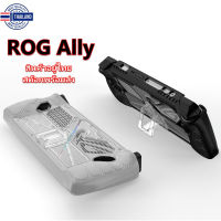 ⭐5.0 | ROG Ally เคสซิลิโคนกันกระแทก แคลุมครึ่งตัวขาตั้งแใส ROGAlly CASE สินค้าใหม่เข้าสู่ตลาด