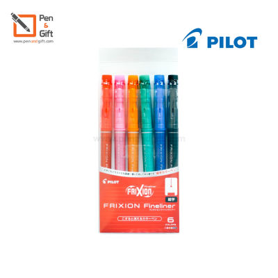 6 Colors Set Pilot FriXion Fineliner Pen - Fine Point – เซ็ต 6   สี ปากกาเมจิกลบได้ Pilot Frixion Fineliner Pen หัวไฟน์ ปากกา ลบได้ Erasable Pen [Penandgift]