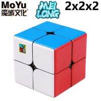 MOYU Meilong 3X3 2x 2ลูกบาศก์มายากลมืออาชีพ3X3X3 × 3เกมส์ประลองความเร็วของเล่นเด็ก Fidget พิเศษ Hungarian Cubo MOYU