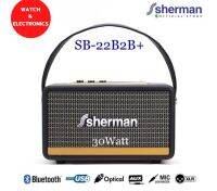 Sherman ลำโพงบลูทูธ รุ่น SB-22B2B Plus ลำโพง Bluetooth เรโทร