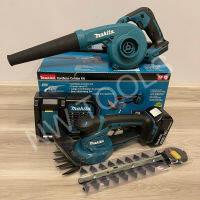 MAKITA COMBO SET [ เครื่องเป่าลมไร้สาย + เครื่องเล็มหญ้าไร้สาย ]  แท้ 100% ประกันศุนย์