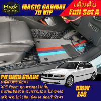 BMW 3 Series E46 1998-2007 Sedan Full Set A (เต็มคันรวมถาดท้ายรถแบบ A) พรมรถยนต์ BMW 3 Series E46 318i 323i 325i 330i 1998 1999 2000 2001 2002 2003 2004 2005 2006 2007 พรม7D VIP High Grade Magic Carmat