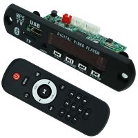 【CW】 Bluetooth 5.0 MP3/WMA/WAV/APE/FLAC Decoder Board Car Audio USB Radio Module MP3 Music