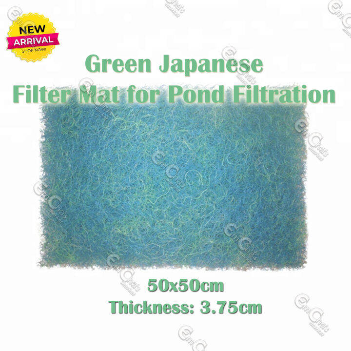 GREEN Japanese Filter Mat Quality Filter Media Fish Pond Filtration