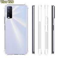 [ส่งจากไทย]Case Vivo Y20 ตรงรุ่น เคสกันกระแทก เคสใส เคสโทรศัพท์ Vivo