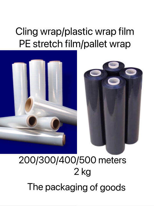 cling wrap plastic wrap film pallet wrap PE stretch film (the packaging of goods) Lazada PH