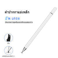 stylus สีน่ารักพกพาง่าย แท็บเล็ตความจุขนาดใหญ หน้าจอสัมผัสโทรศัพท์มือถือ Android universal passive touch Pro Huawei ทัชแพดอิเล็กทรอนิกส์