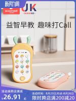 ☄ childrens mobile phone toy baby can bite boys and girls puzzle early education music simulation telephone