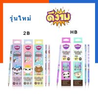 ดินสอดำ แฟนซี MasterArt 2B/HB แพค 12ด้าม รุ่นใหม่ เขียนลื่น มาสเตอร์อาร์ต พร้อมส่ง มีเก็บปลายทาง US.Station