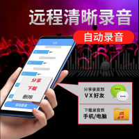 gps Positioning Tracking Device Mobile Phone Remote Car Anti-Theft Car Listening Recording Anti-Lost