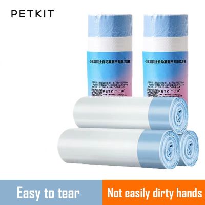 【YF】 4 Rolls Petkit Smart Cat Toilet Garbage Bag Degradable Pet Poop Trash Bags for Litter Box Bedpan Consumables Product 55X30CM