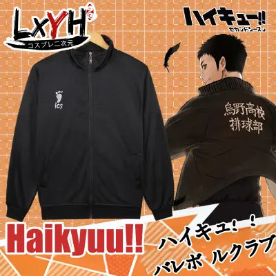 [LXYH- COSER KING] เสื้อแจ็คเก็ตกันหนาวการ์ตูนอะนิเมะ เสื้อคลุมการ์ตูนอะนิเมะ เสื้อแจ็คเก็ตกันหนาว เสื้อไฮคิว Haikyuu!! Shoyo Hinata kageyama tobio